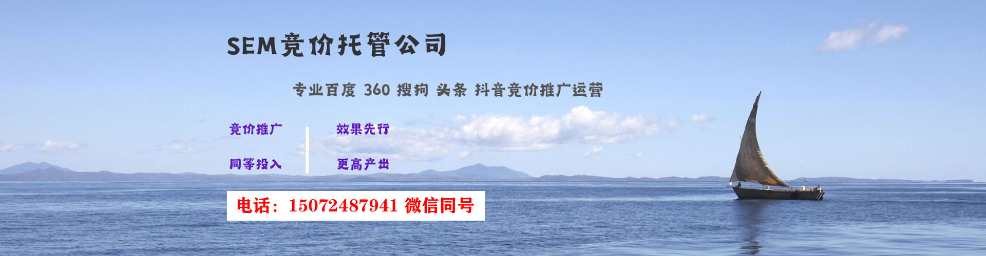 象州百度优化推广