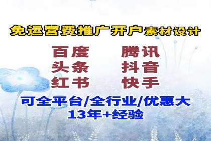 百度推广价格与效果关系：真实案例剖析